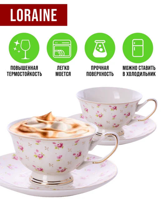 Чайный сервиз на 6 персон 200 мл подарочный - фото 4