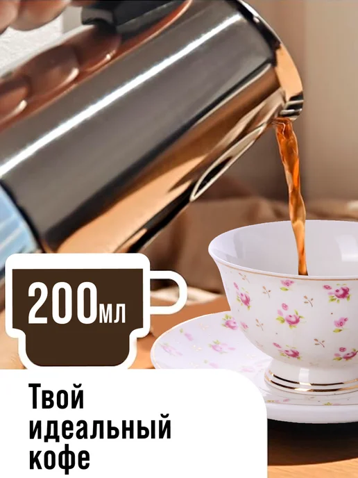 Чайный сервиз на 6 персон 200 мл подарочный - фото 5