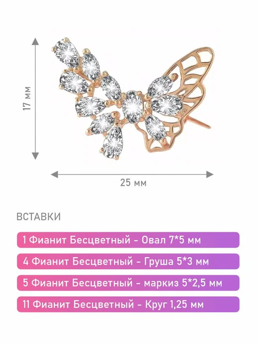 А.В. Соколов Брошь женская оригинальная стильная Серебро 925 на платье, серебристый, фото 2