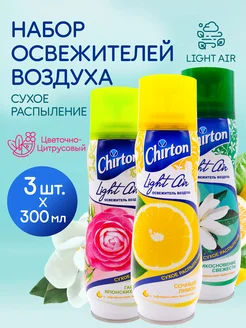 Набор освежителей воздуха для туалета, 3 шт Chirton 230895218 купить за 570 ₽ в интернет-магазине Wildberries