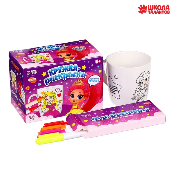 Роспись кружки фломастерами "Красавица", 300 мл