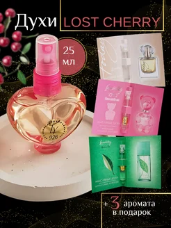 Духи масло Green tea, Lost cherry, Тудей, Toy 2 Bubble Gum Lemontay 230898048 купить за 500 ₽ в интернет-магазине Wildberries