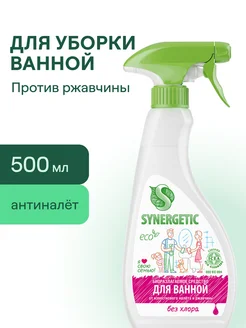 Средство для чистки сантехники для ванной и туалета, 0,5 л