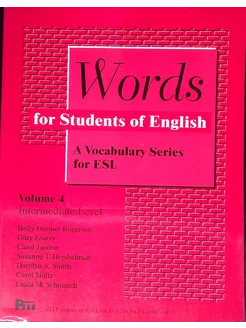 Words for Students of English