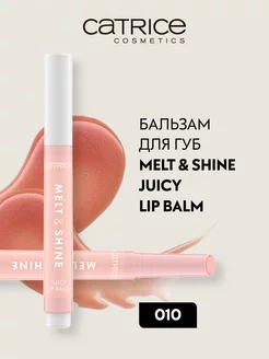 Бальзам для губ Melt & Shine Juicy CATRICE 230903168 купить за 429 ₽ в интернет-магазине Wildberries