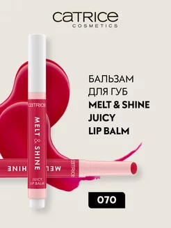 Бальзам для губ Melt & Shine Juicy CATRICE 230903174 купить за 429 ₽ в интернет-магазине Wildberries