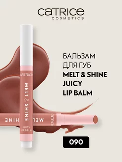 Бальзам для губ Melt & Shine Juicy CATRICE 230903176 купить за 415 ₽ в интернет-магазине Wildberries