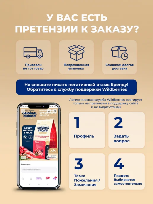 Сухой корм AlphaPet для собак, ягненок, 7 кг, фото 8