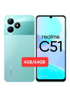 С51 Realme 230906608 купить за 7 500 ₽ в интернет-магазине Wildberries