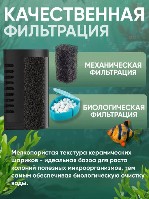 Barbus Фильтр для аквариума с Био-боксом, вариант, фото 5