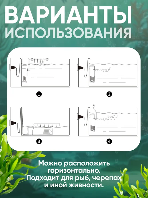 Barbus Фильтр для аквариума с Био-боксом, вариант, фото 6