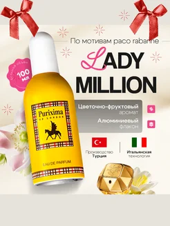 Духи Леди миллион 100мл Lady Million