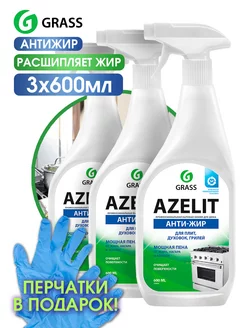 Чистящее средство для кухни Azelit Азелит антижир 600мл 3шт