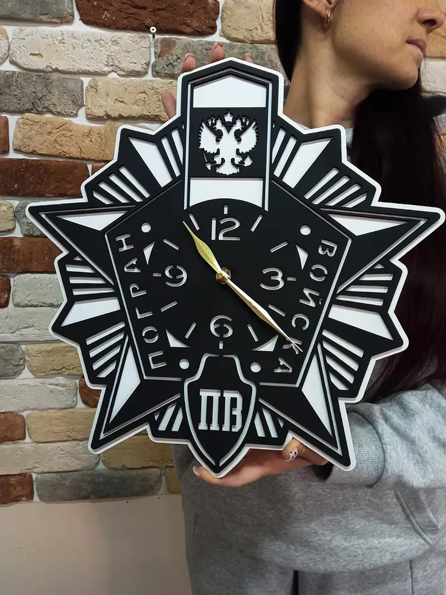 Настенные часы Пограничные войска