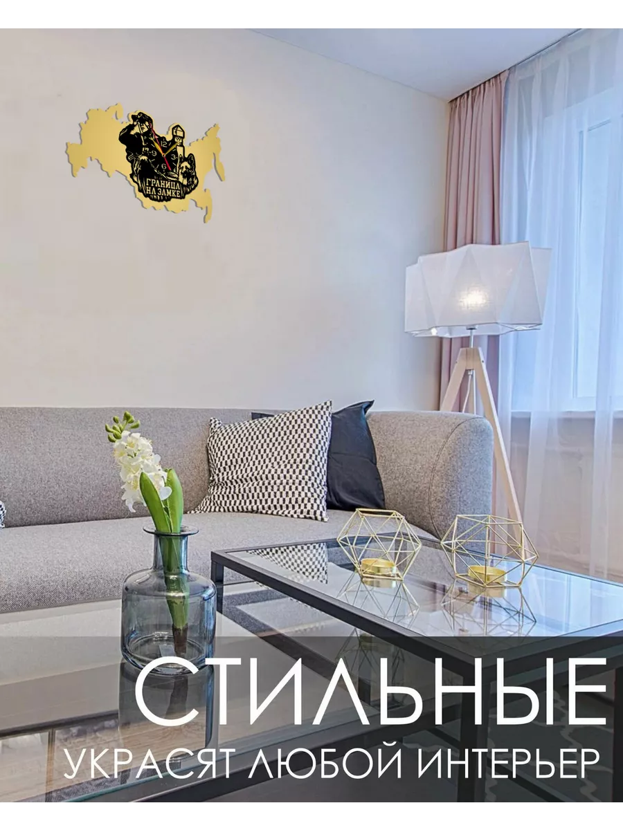 Настенные часы Пограничные войска, Карта РФ, Размер 40см — фото 3