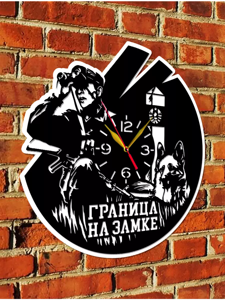 Настенные часы Пограничные войска Беларусь — фото 6