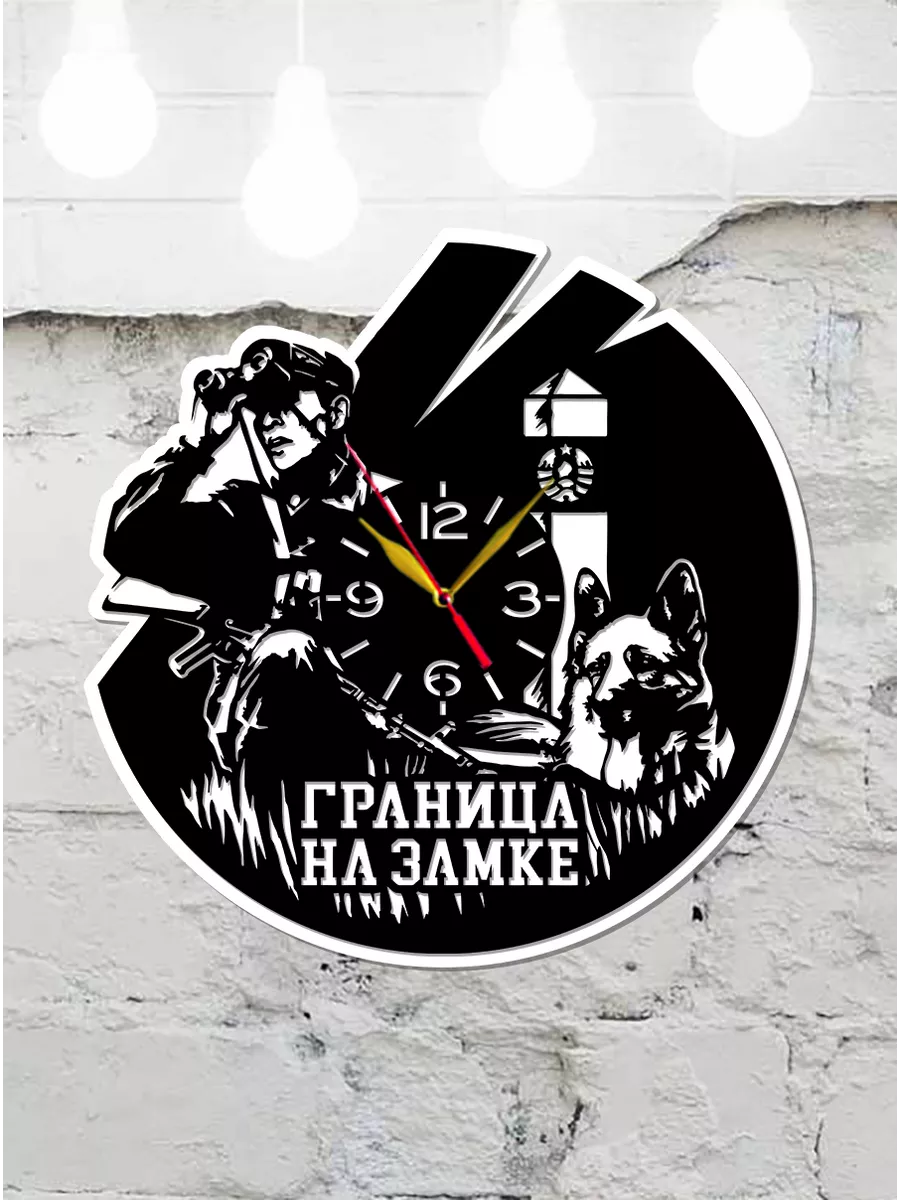 Настенные часы Пограничные войска Беларусь — фото 7
