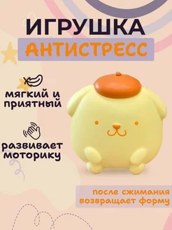 Игрушка антистресс сквиш аниме Пурин, Hello Kitty