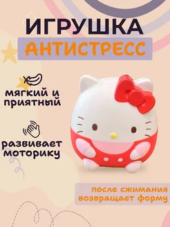 Игрушка антистресс сквиш аниме Хеллоу Китти, Hello Kitty