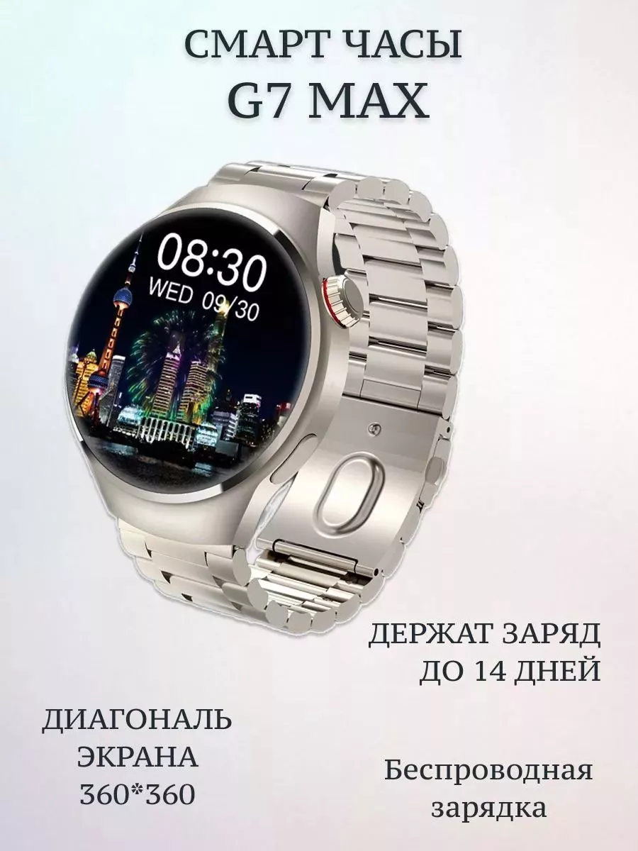 Review g7 smartwatch sale