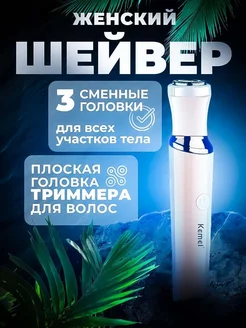 Триммер MI 230935586 купить за 1 346 ₽ в интернет-магазине Wildberries