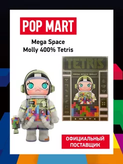 Коллекционная фигурка Mega Space Molly 400% Tetris POP MART