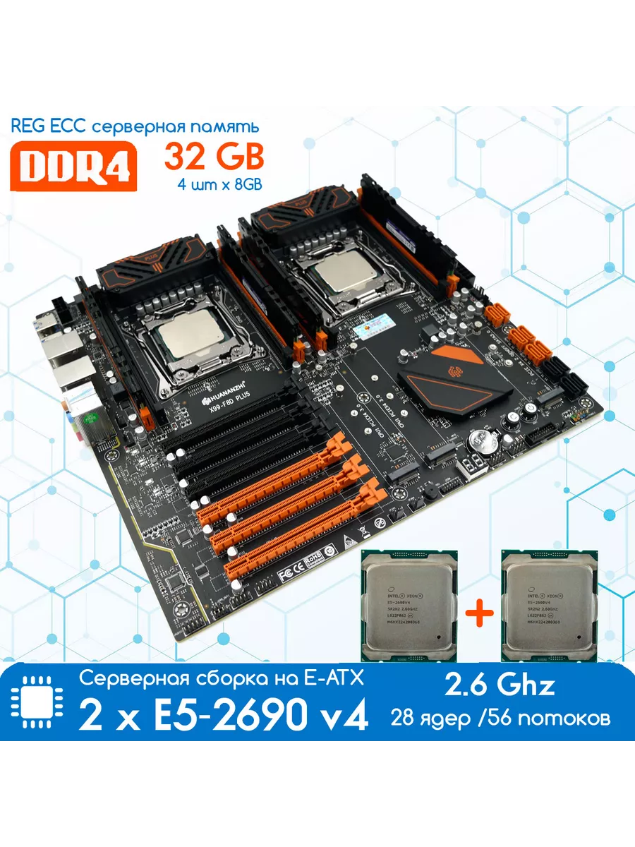 セット】x99 Deluxe ii / E5-2697 v4 / 32GB 【公式通販】 セット】x99 Deluxe ii / E5-2697 v4 / 32GB 【公式通販】
