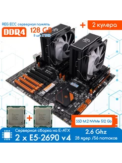 X99 DUAL-F8D+ 2хXEON E5 2690 v4 + 128Гб+NVME 512, с кулерами Huananzhi 230938510 купить за 54 052 ₽ в интернет-магазине Wildberries