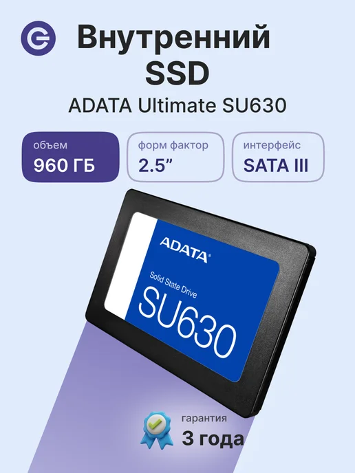 240 Gb Adata Su630 Test Su630 960gb Asu630ss Ssd Adata Ultimate