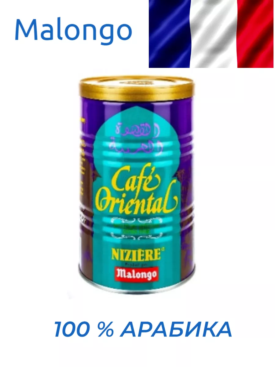 Oriental кофе молотый для турки 250 г