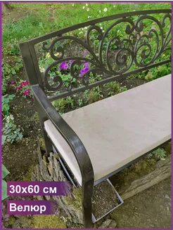 Подушка на скамью Domint 230947938 купить за 1 049 ₽ в интернет-магазине Wildberries