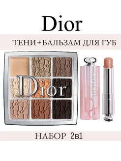 Набор косметики Dior 2в1