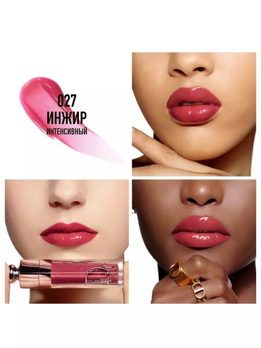 Addict Lip Maximizer 027 T more 230950163 656 Wildberries