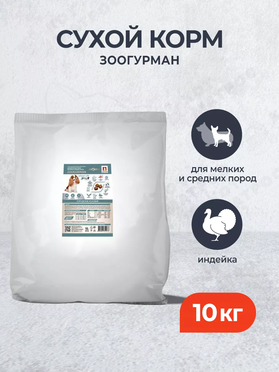 Urban Life сухой корм для собак...