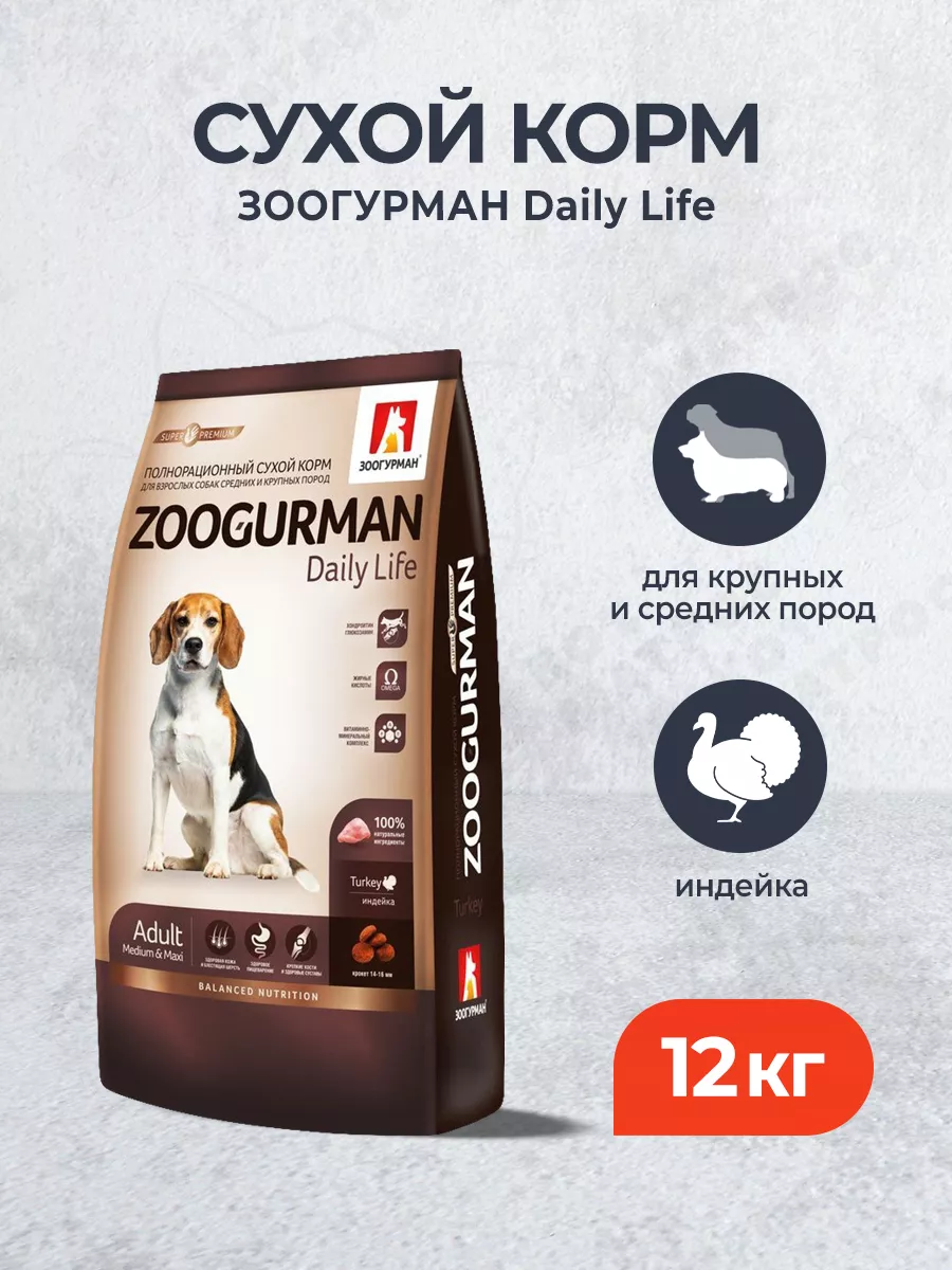 Daily Life сухой корм для собак...