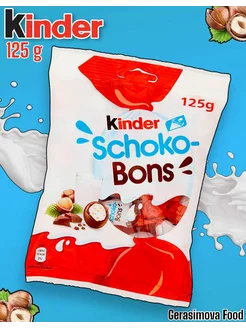 Конфеты Schoco-Bons. Киндер Шоко Бонс 125 гр