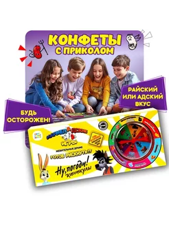 МармелАДские игры, Ну, погоди! Каникулы