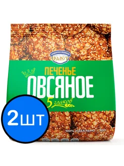 Печенье Овсяное "Пять злаков" (пакет), 300г х 2шт