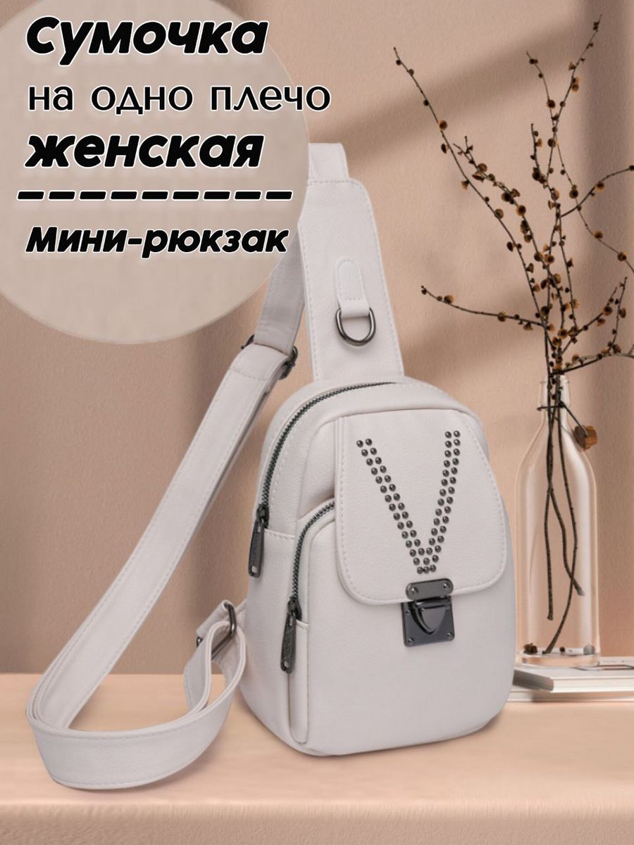 Рюкзак маленький кожаный mini сумка для телефона LIKEtop 230966089 купить  за 1 127 ₽ в интернет-магазине Wildberries