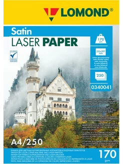 Бумага А4 Сатин 170 гр. 250 л. Lomond 230966840 купить за 891 ₽ в интернет-магазине Wildberries