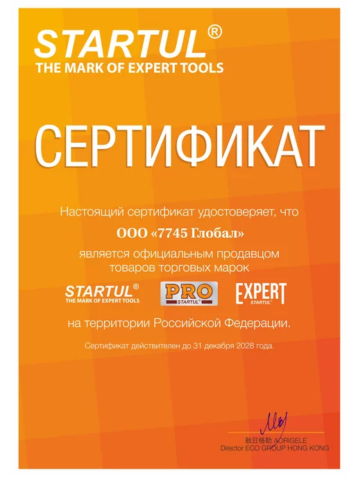 PRO STARTUL Трос буксировочный с флажками 3,5 т 4 м (PRO-9043), 4 м, фото 2