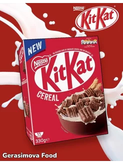 Хлопья готовый завтрак Nestle Kit Kat Cereal 330 грамм