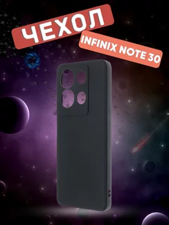 Чехол на Infinix Note 30 CosmoCase 230969294 купить за 119 ₽ в интернет-магазине Wildberries