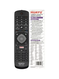 Универсальный пульт Huayu для Philips RM-L1285