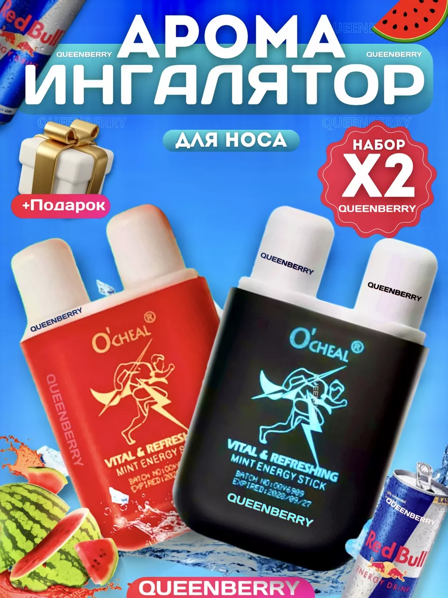 Арома ингалятор для носа с...