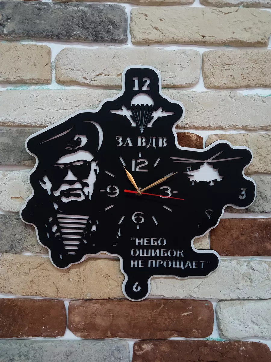 Настенные часы ВДВ, Небо ошибок не прощает — фото 3