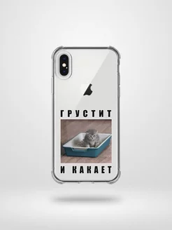 Смешной прозрачный чехол на iPhone X и XS с мемами кот