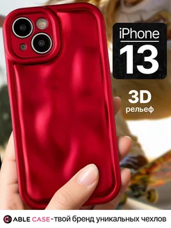 Силиконовый чехол на iPhone 13 объемный Able case 230977255 купить за 398 ₽ в интернет-магазине Wildberries