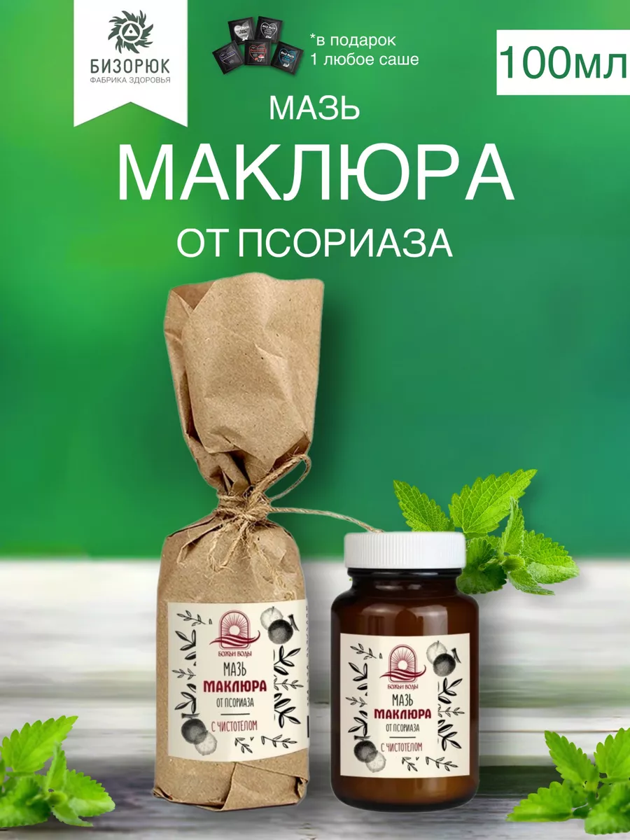 Маклюра (Адамово яблоко) и ее лечебные свойства