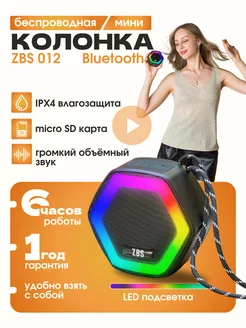 Портативная колонка беспроводная ZBS 230979152 купить за 942 ₽ в интернет-магазине Wildberries